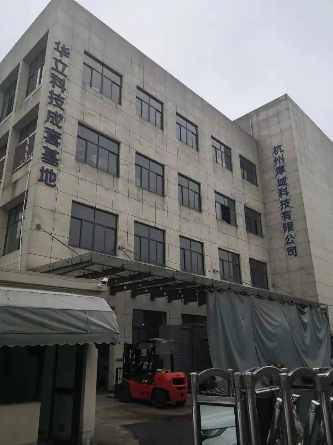 浙江杭州云谷建设投资有限公司_杭州云谷科技可靠吗_杭州云谷科技股份有限公司