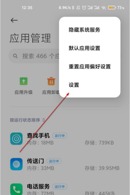 比较省电的手机_手机比较省电的品牌_手机比较省电的处理器