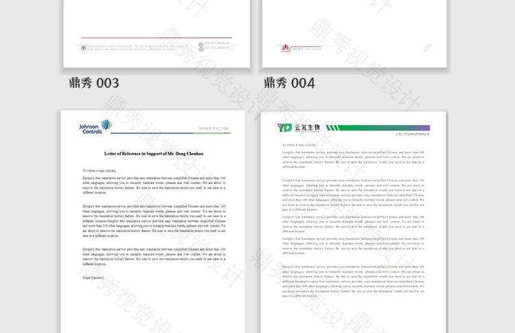 解说格式图_ecshop模板文件解说及部分代码修改实例详解_解说词制作软件