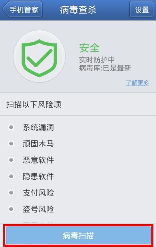 安卓恢复大师手机版_安卓大师恢复版手机下载_安卓大师恢复版手机怎么下载
