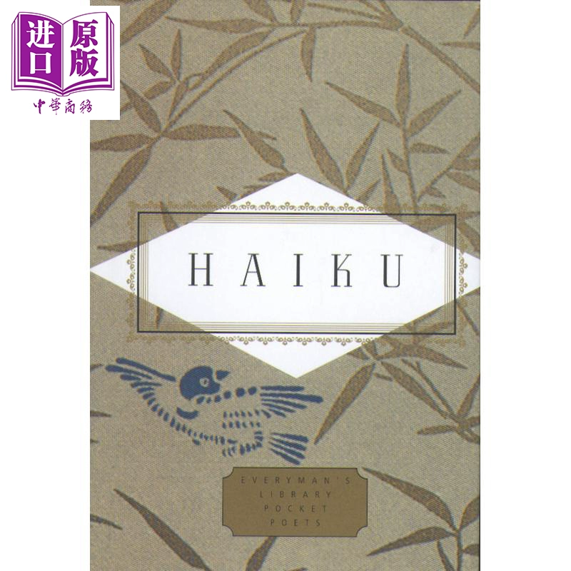 英语haiku诗描写景色_haiku 英语_英语haiku怎么写