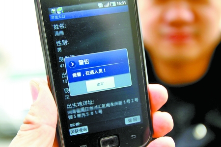 android 验证身份证号码_android 验证身份证号码_android 验证身份证号码