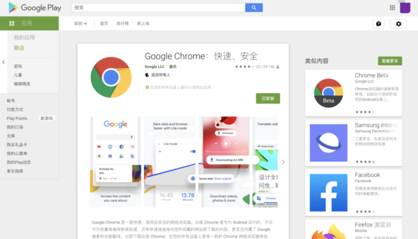 能用中国开头注册公司吗_在中国chromeos能用吗_能用中国国旗当头像吗