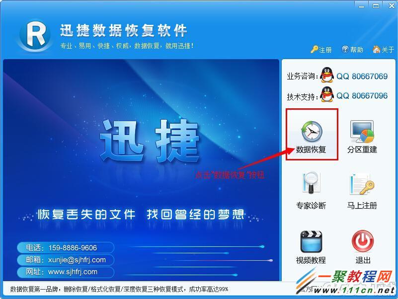 丢失的分区恢复_电脑分区丢失数据恢复_丢失分区恢复电脑数据会怎么样