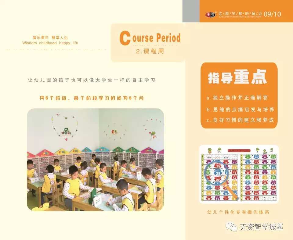 汇智教育培训机构_智汇云校是培训机构嘛_智慧培训机构