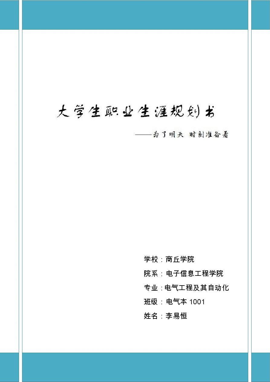 怎么把家庭版升级到专业版_家庭版升专业版会不会清空_家庭版升专业版会有什么变化