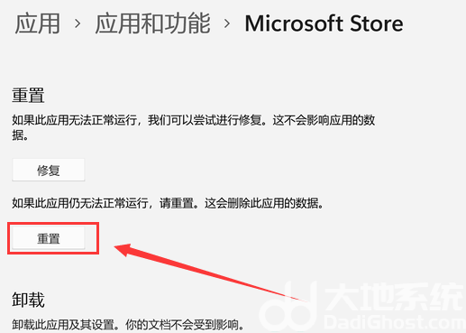 应用商店打开闪退_应用商店打开应用商店_windows10打不开应用商店
