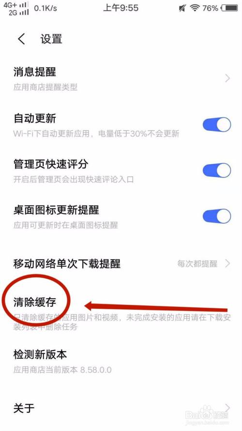 windows10打不开应用商店_应用商店打开应用商店_应用商店打开闪退