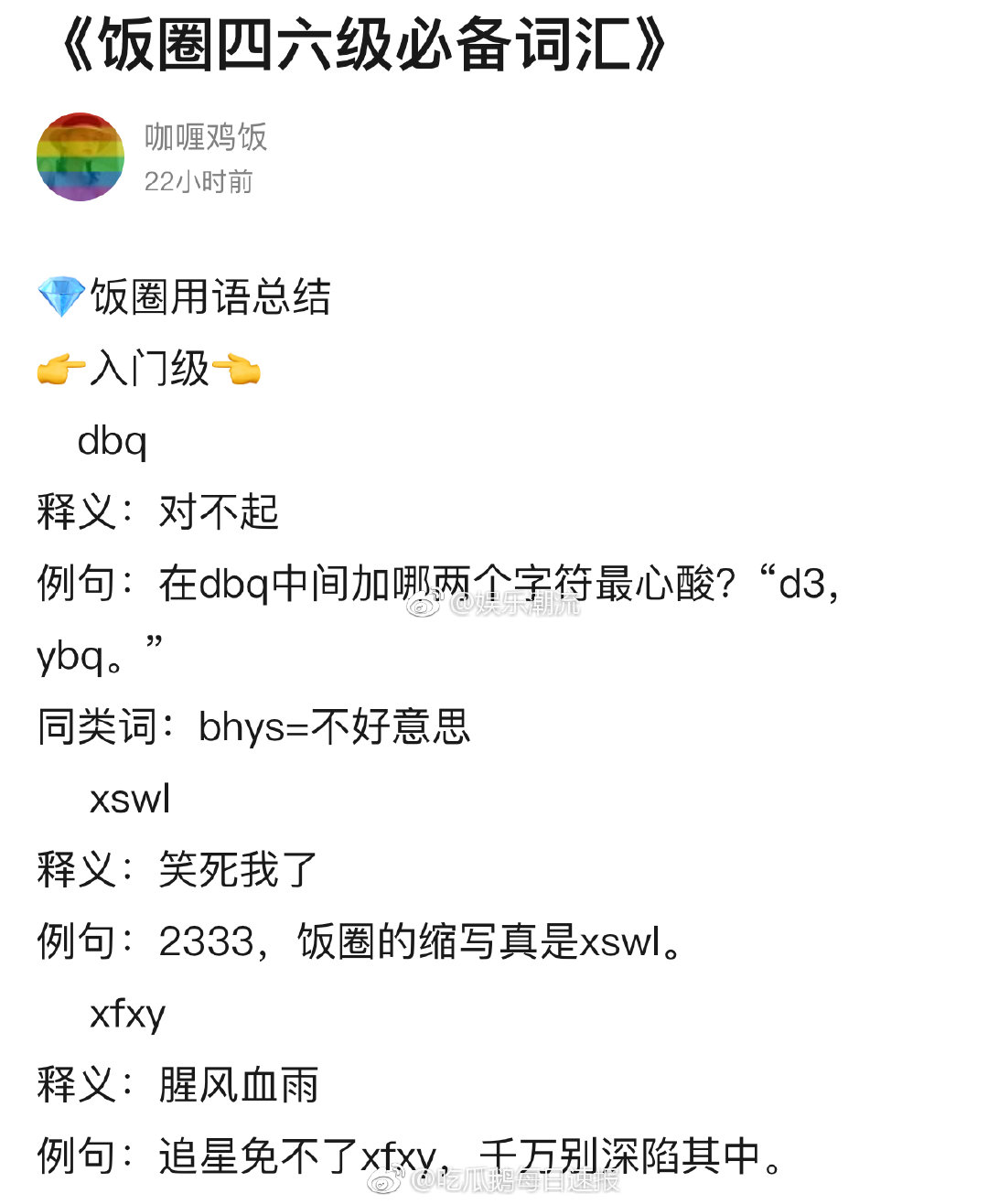 cdx吧_cdx是什么意思_意思是什么意思