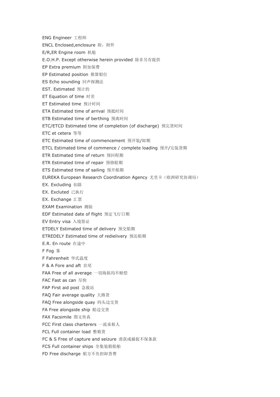 cdx是什么意思_意思是什么意思_cdx吧