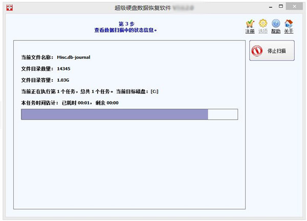 精灵收费恢复数据怎么弄_精灵数据恢复大师_数据恢复精灵收费吗