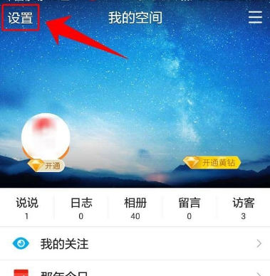 qq打不开qq空间_qq空间无法打开是什么原因_qq空间不能正常打开怎么办