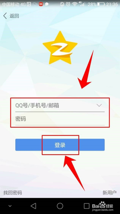 qq空间无法打开是什么原因_qq空间不能正常打开怎么办_qq打不开qq空间