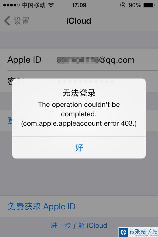 qq打不开qq空间_qq空间不能正常打开怎么办_qq空间无法打开是什么原因
