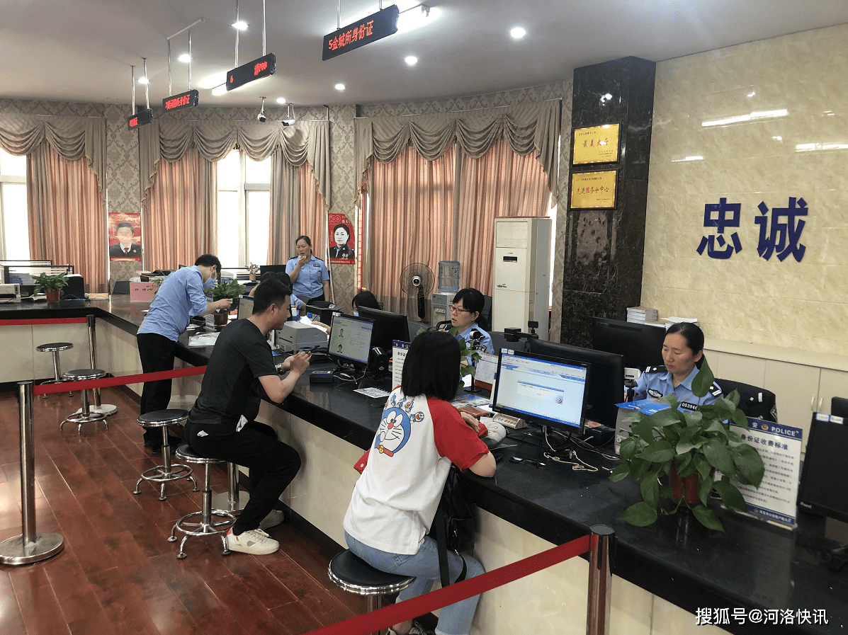 河南省公安厅户籍电话_河南省公安厅户籍处电话_河南省公安厅户籍咨询电话
