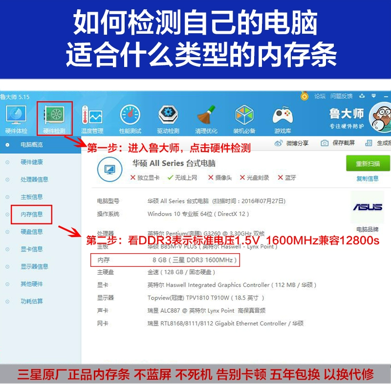 windows硬件要求_win8.1硬件要求_win8硬件要求高
