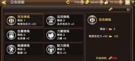凡人修仙传之七派六宗破解版_凡人修仙传之七派六宗破解版_凡人修仙传之七派六宗破解版