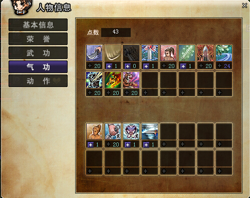 凡人修仙传之七派六宗破解版_凡人修仙传之七派六宗破解版_凡人修仙传之七派六宗破解版