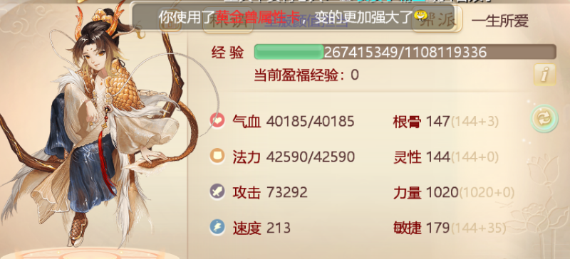凡人修仙传之七派六宗破解版_凡人修仙传之七派六宗破解版_凡人修仙传之七派六宗破解版
