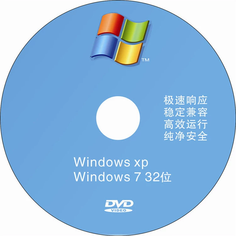 安装系统win7_安装系统win10_windows98系统安装