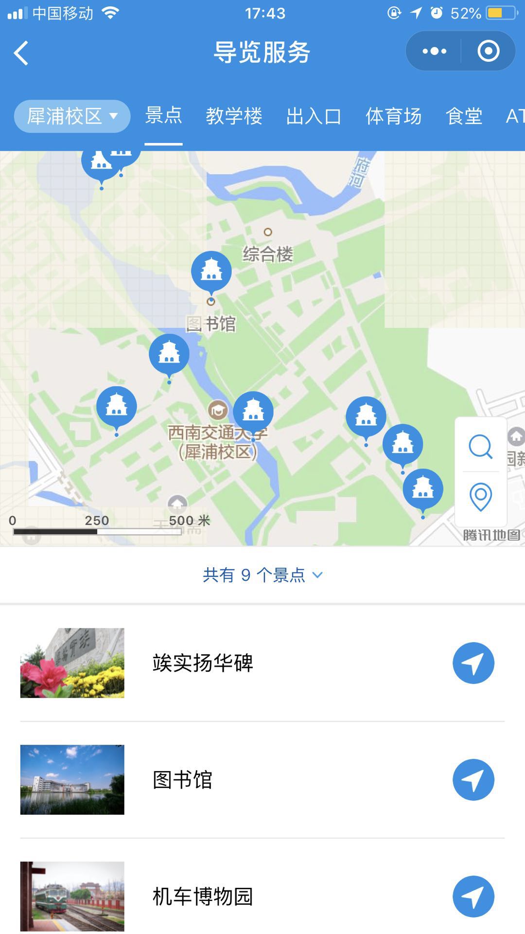 tabbar是什么_tabbar是什么_tabbar是什么