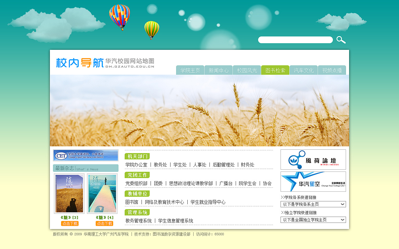 tabbar是什么_tabbar是什么_tabbar是什么