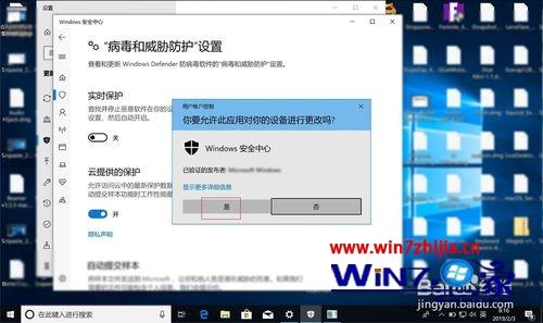 迈克菲网络安全实时防御套装怎么卸载_卸载迈克菲的后果_卸载迈克菲全方位实时保护