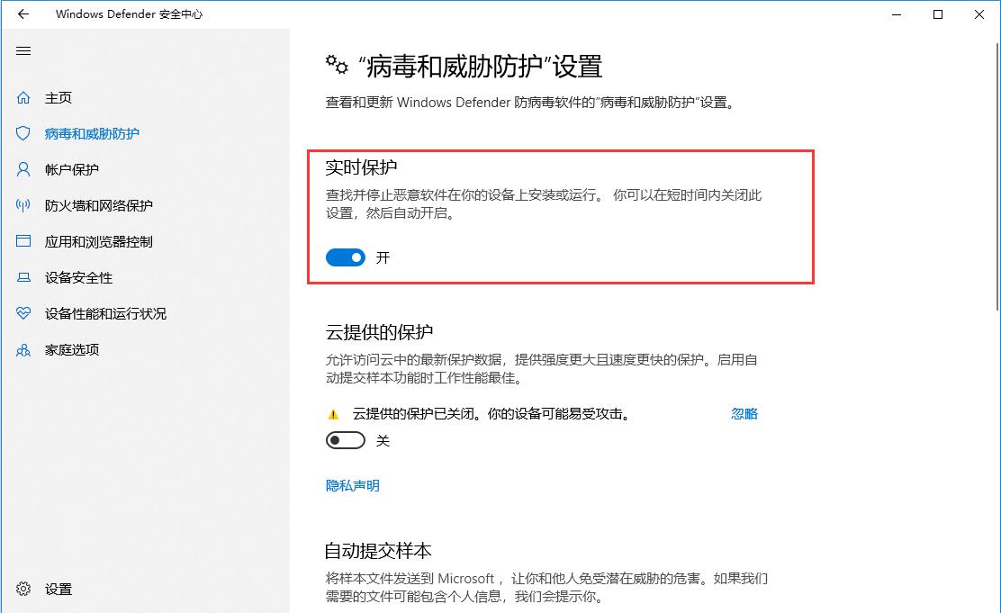 卸载迈克菲全方位实时保护_迈克菲网络安全实时防御套装怎么卸载_卸载迈克菲的后果