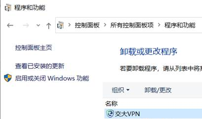 卸载迈克菲的后果_迈克菲网络安全实时防御套装怎么卸载_卸载迈克菲全方位实时保护