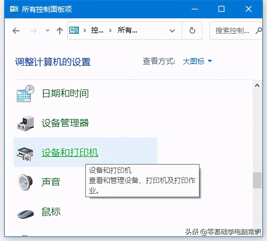 win8网络打印机安装_打印机安装网络设备失败_打印机安装网络设备