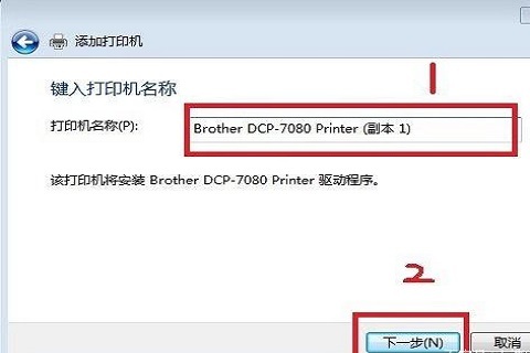 打印机安装网络设备失败_打印机安装网络设备_win8网络打印机安装