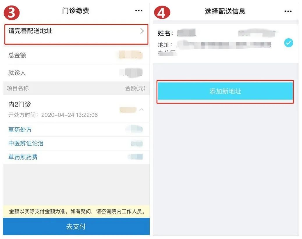 门诊流程业务培训内容_门诊流程的制定方法_门诊业务流程