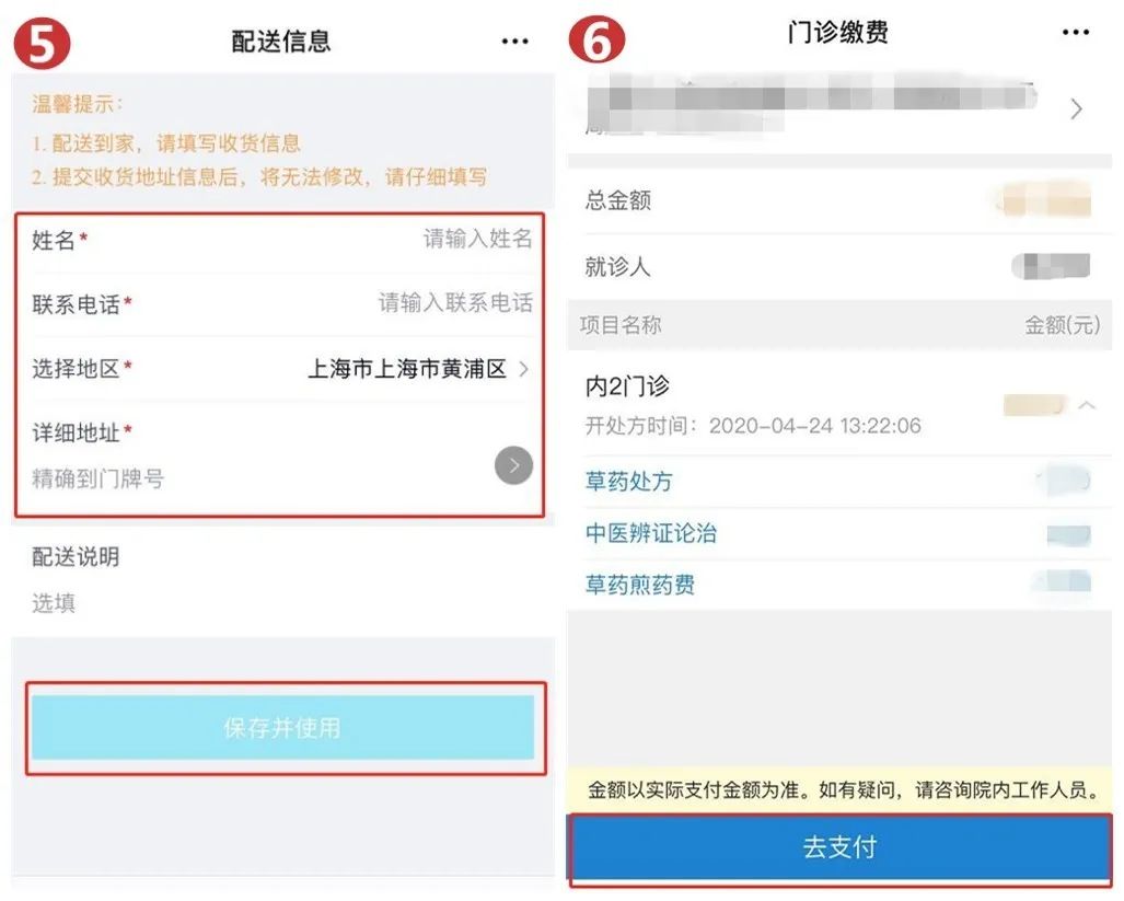 门诊流程的制定方法_门诊流程业务培训内容_门诊业务流程