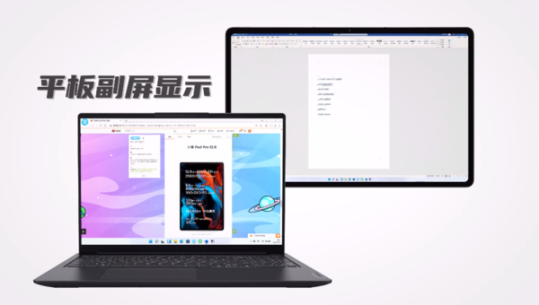 官网联想笔记本_联想windows8官网_官网联想笔记本电脑报价