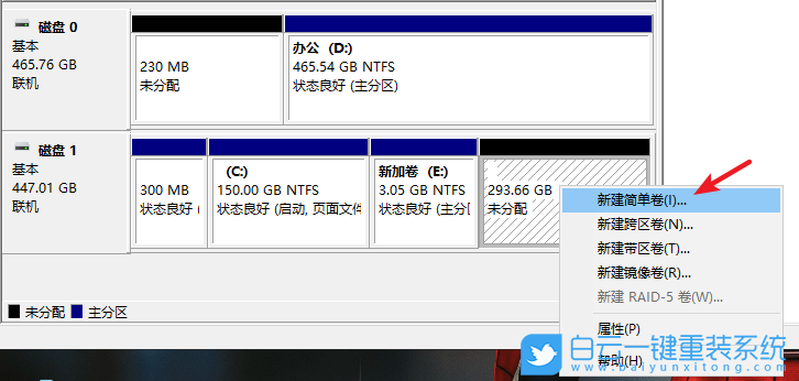 开机硬盘分区工具_分区开机硬盘工具在哪_分区工具启动分区