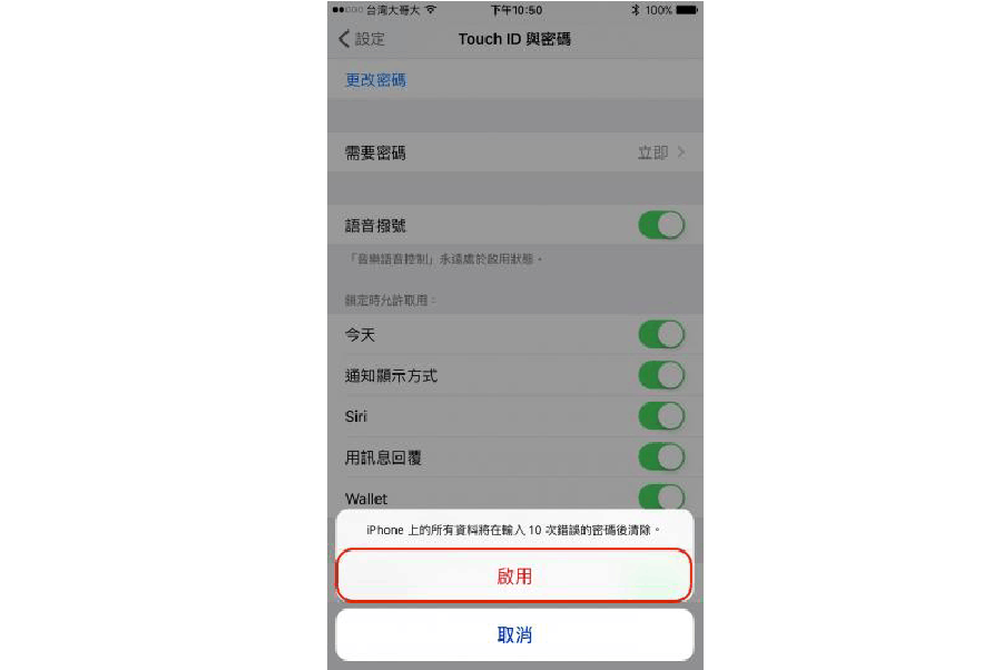 手机号码注册_unformat 4.0.7注册码_微信扫码注册