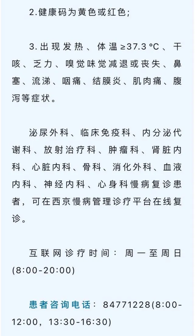 朝阳医院妇科挂号_朝阳妇科医院咨询_朝阳妇科挂号医院排名