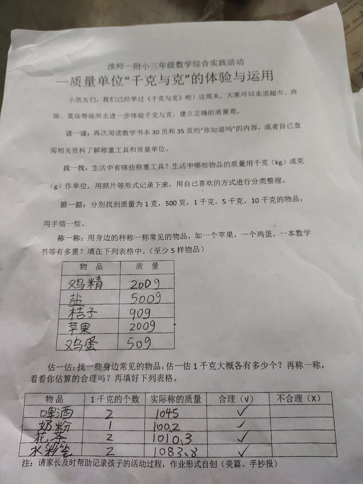 dwt风机_jfxdwt_dwt 单位