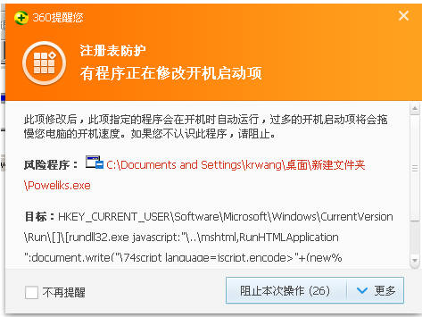 占用大量时间英语_占用大量时间的英文_pclu.exe占用大量cpu