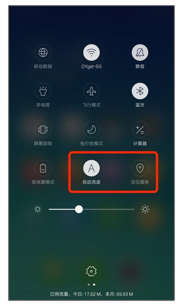 miui7怎么省电_miui7怎么关闭省电模式_省电模式