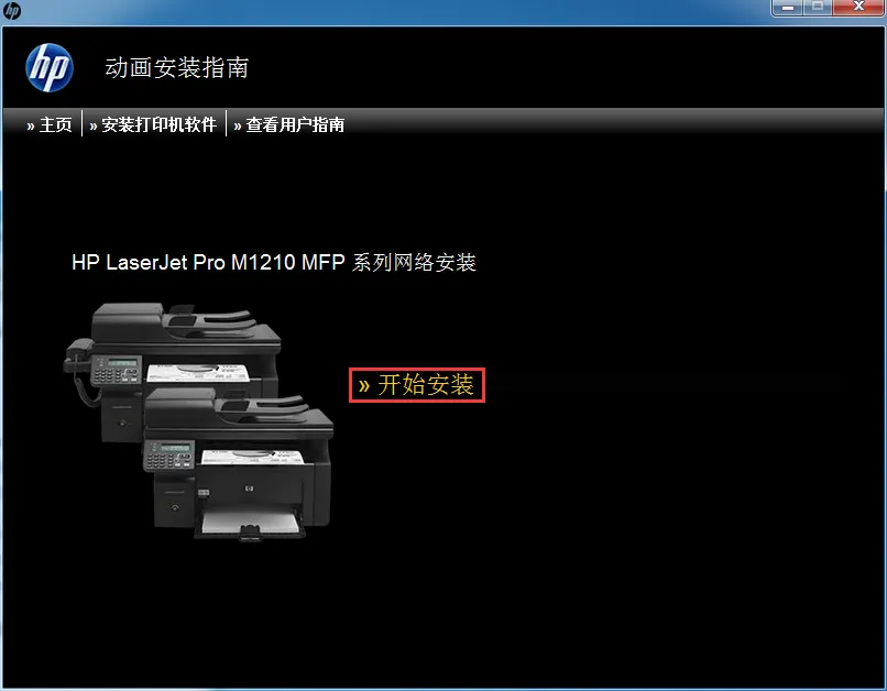 雨林木风win7安装_win7雨林木风装机教程_安装雨林木风win7安装教程