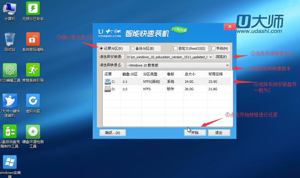 win7雨林木风装机教程_安装雨林木风win7安装教程_雨林木风win7安装
