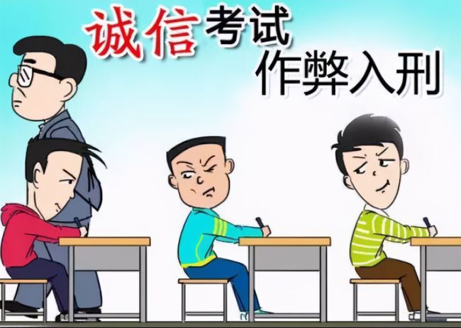 c1科目二电子监考原理_科目二电子监考原理_科三电子监考原理