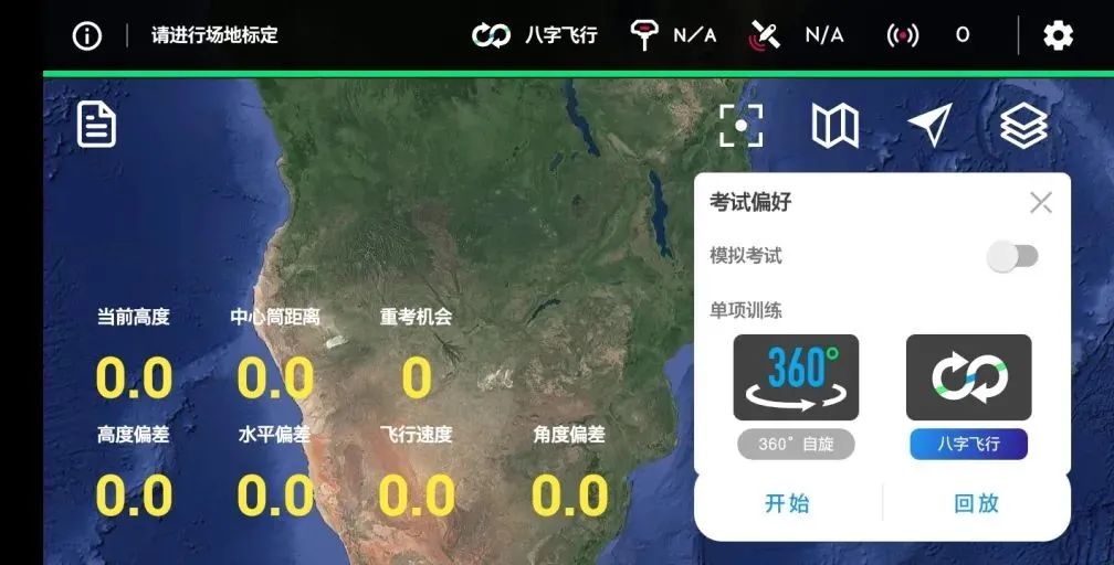 科三电子监考原理_c1科目二电子监考原理_科目二电子监考原理