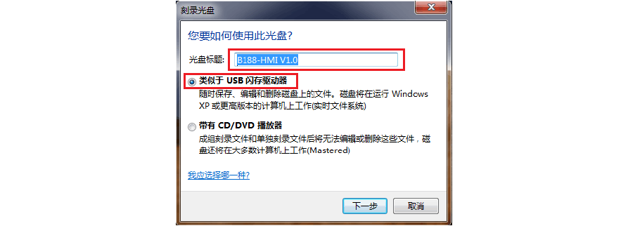 windows引导ubuntu_引导windows_引导的意思