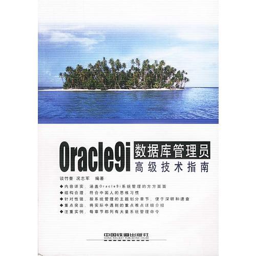 informix 271_informix 271_informix 271
