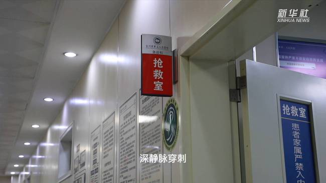 朝阳医院急诊科电话_朝阳急诊医院在哪_朝阳急诊中心电话