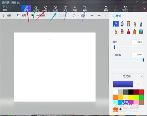 windows 画图软件_画图软件哪个好_画图软件windows自带