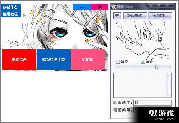 画图软件windows自带_windows 画图软件_画图软件哪个好