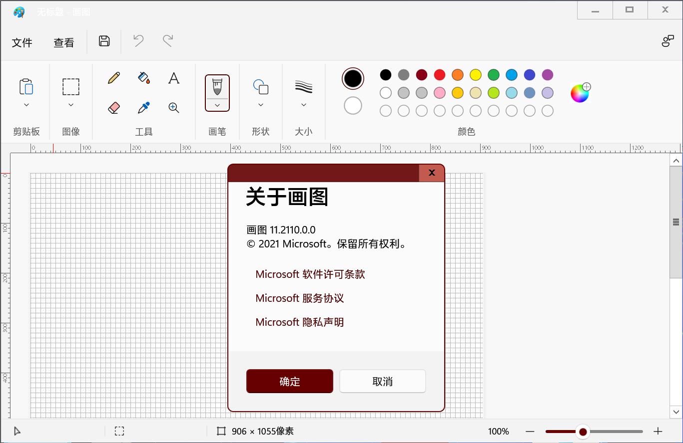 windows 画图软件_画图软件windows自带_画图软件哪个好